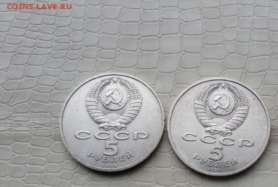 5р - Собор Покрова и Гос. банк. (2 шт) - IMG_5770.JPG