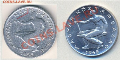 20 лей  и 50 филлеров - 50_filler_1948_ungarn_pp_np