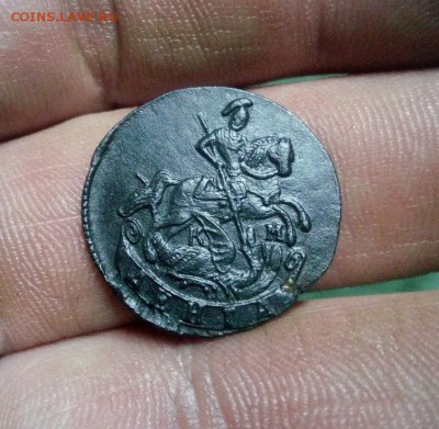 Деньга 1783г км до 20.04.19г в 22.00 по мск - IMG_20190407_212228