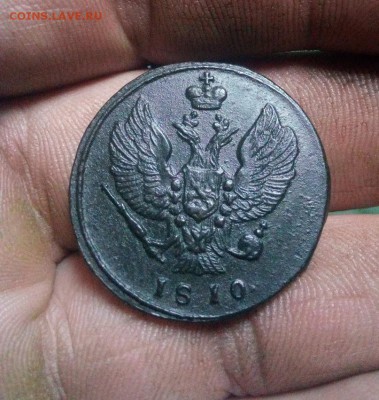 2 копейки 1810г км до 20.04.19г в 22.00 по мск - IMG_20190415_223042