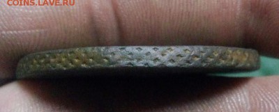 5 копеек 1788г спм до 20.04.19г в 22.00 по мск - IMG_20190415_222853