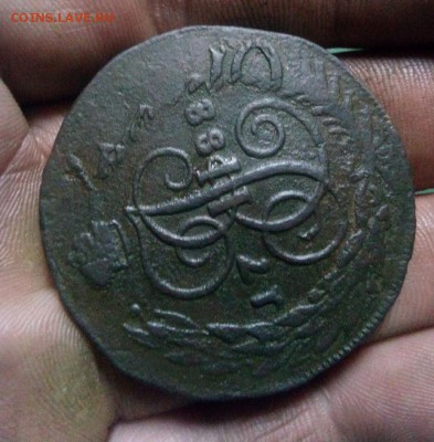 5 копеек 1788г спм до 20.04.19г в 22.00 по мск - IMG_20190415_222817