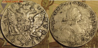 Рубль 1774 - IMG_0363