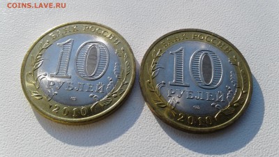 Перепись + Ненецкий АО UNC  с 200₽ до 18.04 22-00 - 20190415_172204
