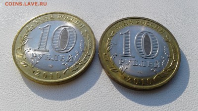 Перепись + Ненецкий АО UNC  с 200₽ до 18.04 22-00 - 20190415_172222