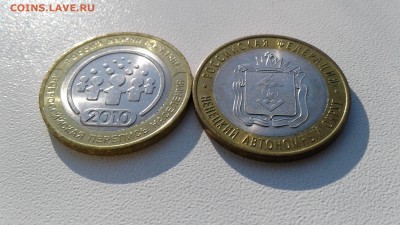 Перепись + Ненецкий АО UNC  с 200₽ до 18.04 22-00 - 20190415_172319
