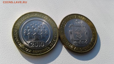 Перепись + Ненецкий АО UNC  с 200₽ до 18.04 22-00 - 20190415_172328