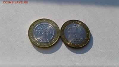 Перепись + Ненецкий АО UNC  с 200₽ до 18.04 22-00 - 20190415_172339