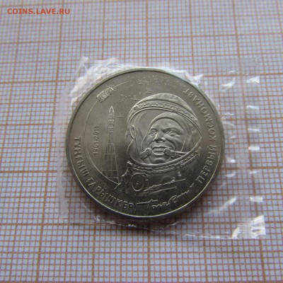 Казахстан 50 тенге 2011 Гагарин. До 17.04. в 22:00 - IMG_9478.JPG