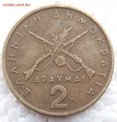 Греция 2 драхмы 1976 до 18.04.19 - 5