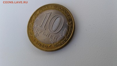 Ямало-ненецкий АО с 200₽ до 18.04 22-00 - 20190415_172611