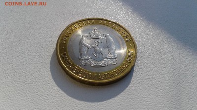 Ямало-ненецкий АО с 200₽ до 18.04 22-00 - 20190415_172504