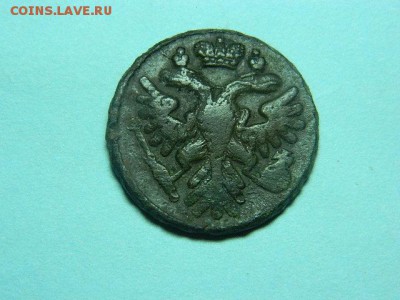 денга 1739г - DSCN1664[1].JPG