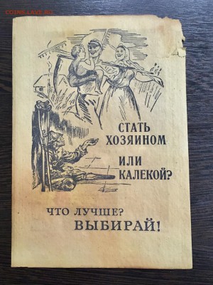 Агитационная листовка Германия (хозяин 2) До22:00 21.04.19 - 271B97DE-3039-4995-8B28-E402EF452E4A