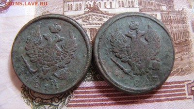 Лот царской меди №1 (до 18.04.2019  22 00 ) - IMG_4342