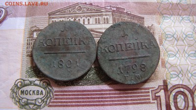 Лот царской меди №1 (до 18.04.2019  22 00 ) - IMG_4345