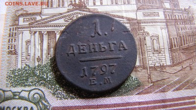 Лот царской меди №1 (до 18.04.2019  22 00 ) - IMG_4347