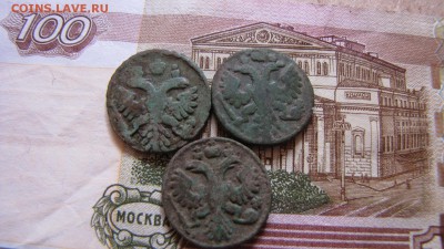 Лот царской меди №1 (до 18.04.2019  22 00 ) - IMG_4356