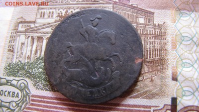 Лот царской меди №1 (до 18.04.2019  22 00 ) - IMG_4361