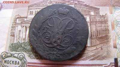 Лот царской меди №1 (до 18.04.2019  22 00 ) - IMG_4362