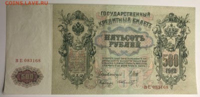1918 гг. - EEE5F372-16D7-414D-ABBD-A020D1166BB4