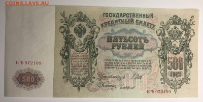 1918 гг. - 16AD7FE0-C309-4A17-82AE-664345282858