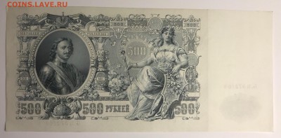 1918 гг. - B0212F0A-28B3-4363-A81B-AAD039A8CE68