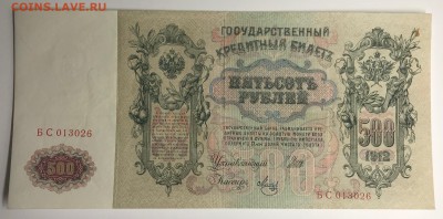 1918 гг. - C0ACB5E2-8AAE-4068-9B09-8D9A8F65D60E