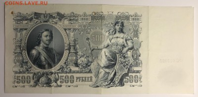 1918 гг. - 8D6BFC07-55B6-4C81-8CF0-CC682242EF6A
