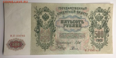 1918 гг. - 13F30593-9594-4E0B-822C-835CFAF617F0