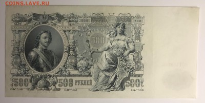 1918 гг. - 5BF2D823-E3FB-4325-A095-CD01F7F38CF5