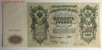 1918 гг. - C4D8A316-9889-4467-8541-4674AC42A23D