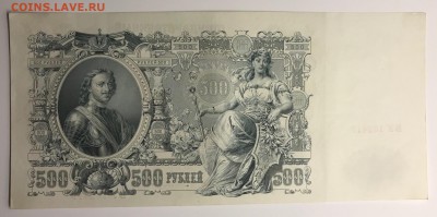 1918 гг. - 3D685FB9-357A-488F-9A97-1249C99A5E9A
