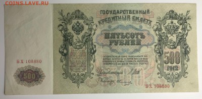 1918 гг. - ECF2D817-92D0-4912-A0D6-D7165F1643F6