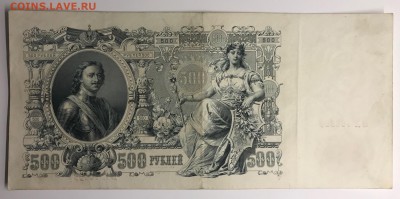 1918 гг. - 4FB083AC-4995-4AB7-8789-C870C953A8D2