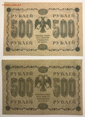1918 гг. - 405BEE17-B9E1-4BD4-B322-5884177D63EE