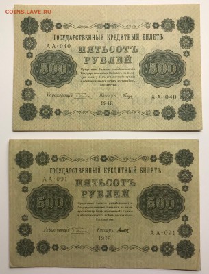 1918 гг. - E7B531F9-F905-4A34-BCE1-3B4D510C459F