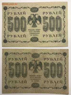 1918 гг. - E5DD77CC-C62A-493C-BCE7-AC042196472D