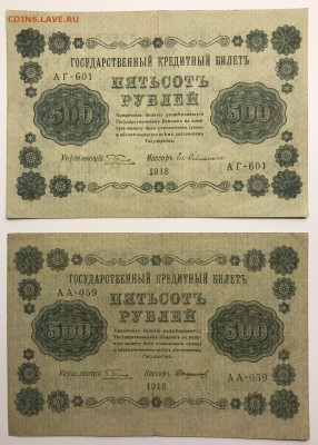 1918 гг. - 0094ED9C-8E9C-471F-8221-D4944A6685B4
