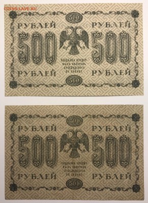 1918 гг. - C13ADBF4-B3B6-4CB8-BD83-4F3A977DDE8E