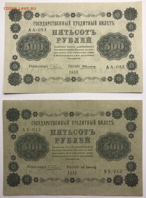 1918 гг. - E18562CF-596A-427C-8288-7EF86FF4A6BC