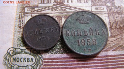 Лот царской меди №2 (до 18.04.2019  22 30 мск) - IMG_4349