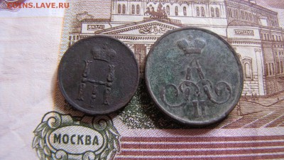 Лот царской меди №2 (до 18.04.2019  22 30 мск) - IMG_4350