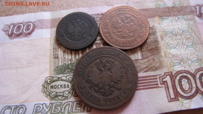 Лот царской меди №2 (до 18.04.2019  22 30 мск) - IMG_4368