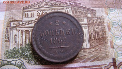 Лот царской меди №2 (до 18.04.2019  22 30 мск) - IMG_4369