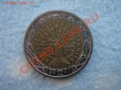 2 евро 2001 Франция, 21-00 мск 25.06.11 - DSC08527.JPG