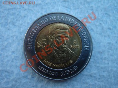 5$ 2009 Мексика биметалл, Jose Maria Cos, 21-00 мск 25.06.11 - DSC08531.JPG