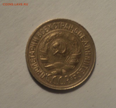 1 копейка 1930 года.Отличная. до 16.04.19 в 22.00 по Мск. - DSC08166.JPG