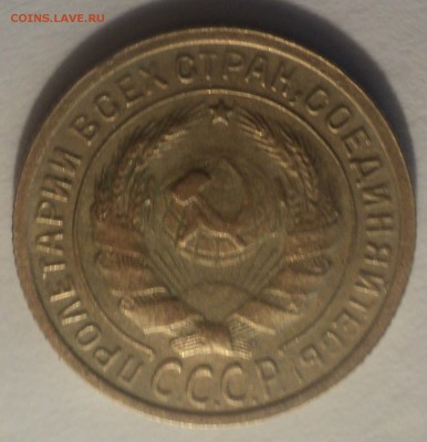 2 копейки 1935 года.Ст.двор.Отличная. до 16.04.19 в 22.00 по - DSC08398.JPG