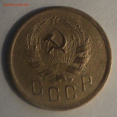 2 копейки 1935 года.Нов.двор.Отличная. до 16.04.19 в 22.00 п - DSC08421.JPG